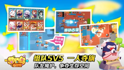 梦幻岛大冒险最新版