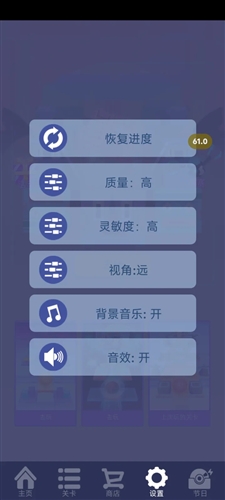 滚动的天空精灵镇内购破解版