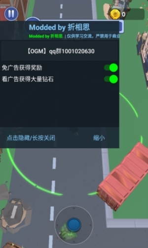 最强枪手(废土求生)破解版