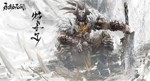 永劫无间手游体验服