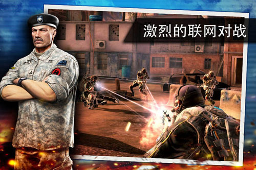 火线指令2破解版中文版无限金币