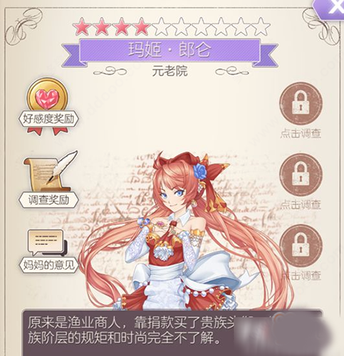 螺旋圆舞曲魅族渠道服