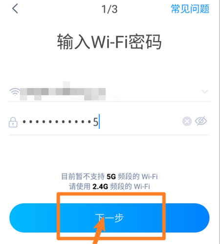 天猫精灵app手机版