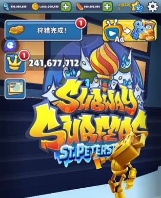 地铁跑酷圣彼得堡超级杰克国际服