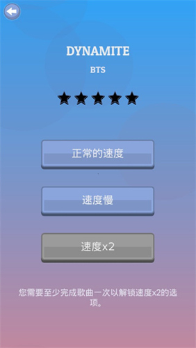 kpop钢琴块官方版