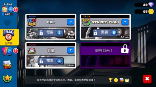 专业射手破解版2024