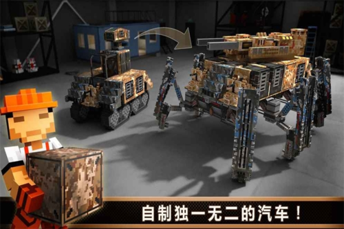 像素车无限金币能量破解版