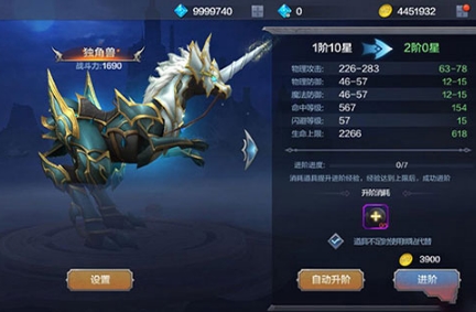 全民奇迹九游端