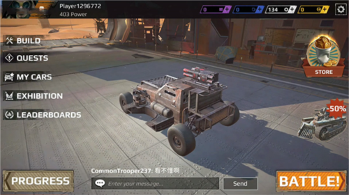 创世战车2024最新版