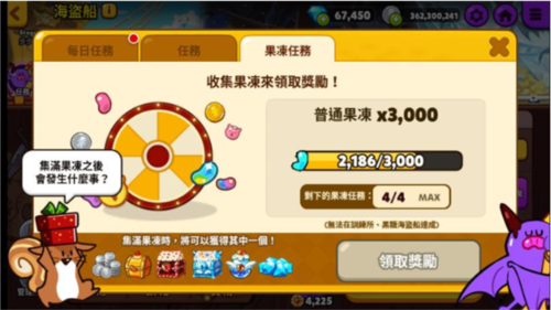 饼干酷跑：烤箱大逃亡