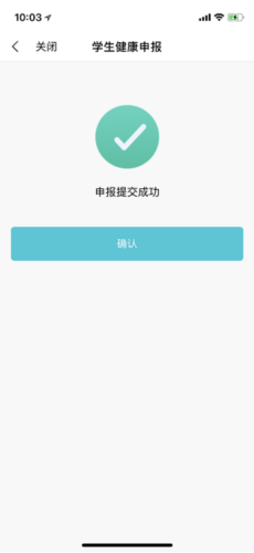 我的盐城手机版