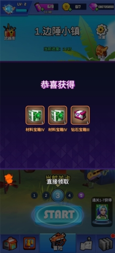 最强枪手(废土求生)破解版