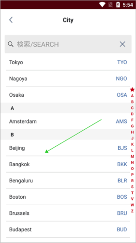 日本航空官方中文版