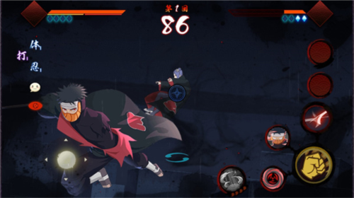 宇智波斑破碎现实体验版