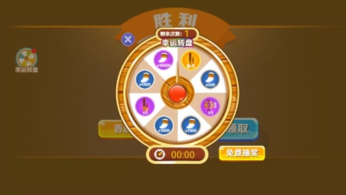 投矛达人安卓版