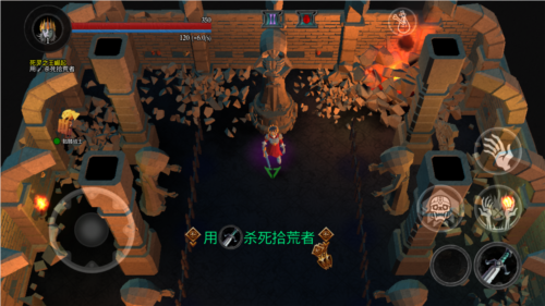 不死军团2最新版