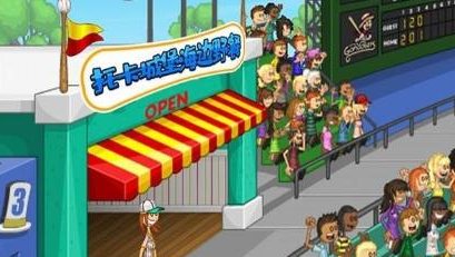 托卡城堡老爹野餐