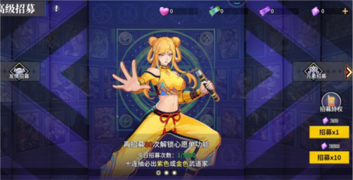 猎码计划官方正版