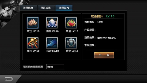 拳皇97OL当乐客户端