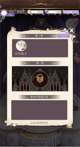 螺旋圆舞曲单机破解版