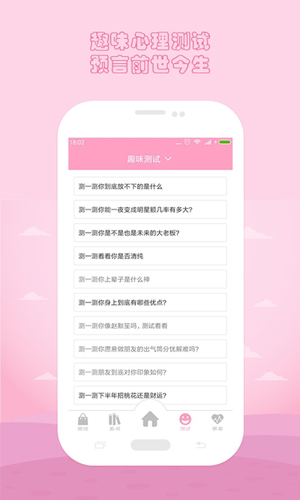 月经管家app