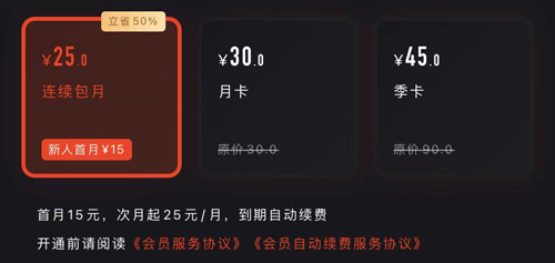 当燃运动手机版