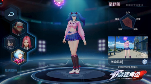 拳皇世界国际版