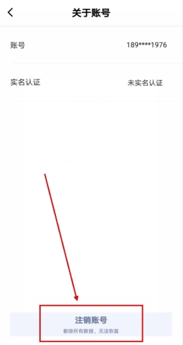 长沙住房官方免费版