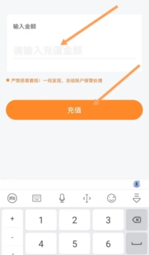 滴答出行乘客端