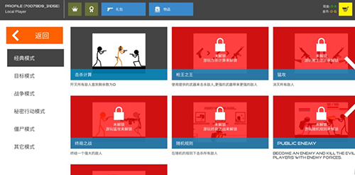 火柴人战争红色打击礼包全解锁版