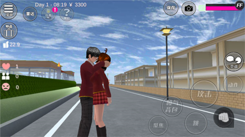樱花校园模拟器高级版