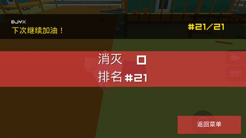 勇士冲冲冲免费版