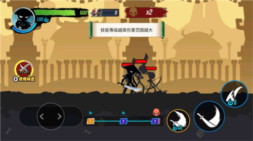 火柴人功夫大师无广告版