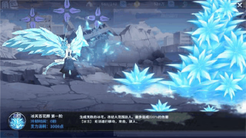 境界死神激斗满v无限魂玉版