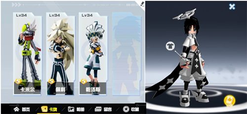 凹凸世界破解版无限星石版