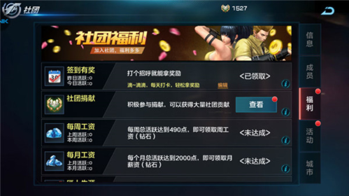 拳皇世界安卓版