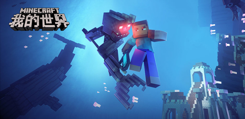 我的世界1.14.3最新版