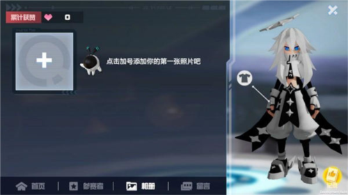 凹凸世界全角色解锁破解版天使系统攻略
图片2