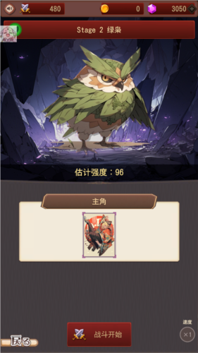 东京战国无限金币版