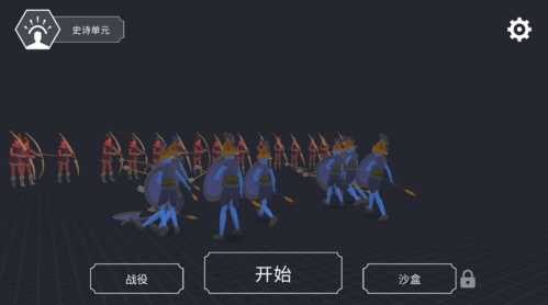 王牌战争冒险免费版