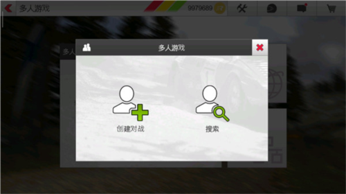 拉力赛车3无限金币版