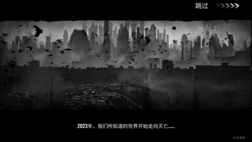 僵尸生存射击无限子弹版