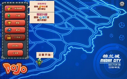 僵尸毁灭者崛起手机版