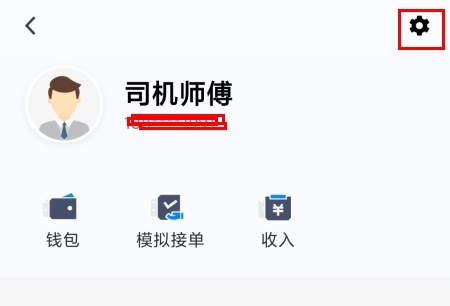 365接单宝app官方版