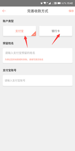 木鸟民宿安卓版