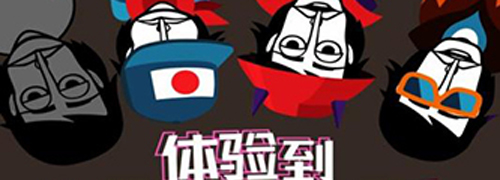 节奏盒子2024最新版