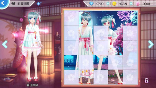 心舞无敌破解版