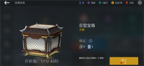 暗影格斗3无限金币钻石版