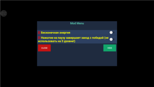 疯狂快车手2内置MOD菜单