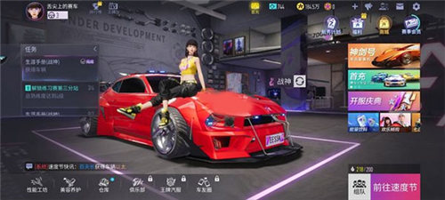 王牌竞速无限纪念币破解版